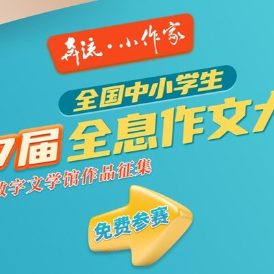 萧清和