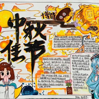 严予怀