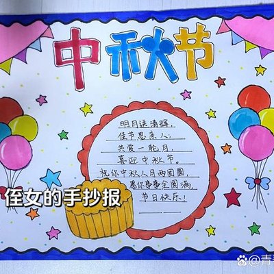 平志强