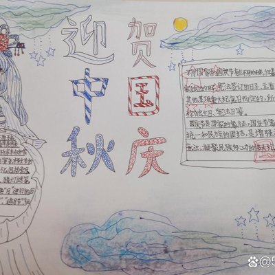 费书言
