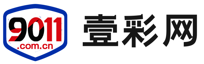 壹彩网